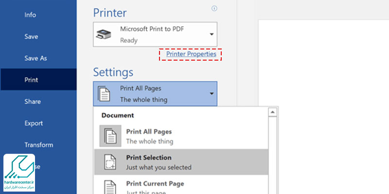 آموزش پرینت گرفتن از فایل ورد